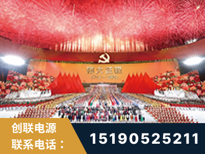崇左-建党100周年文艺演出《伟大征程》项目