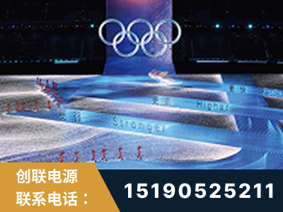 崇左-2022北京冬奥会