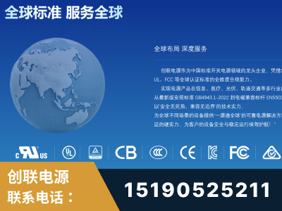 崇左-全球认证与合规能力完整